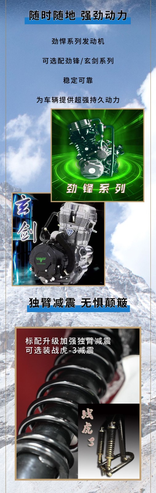 豪鹰-雄鹰肆号2.jpg