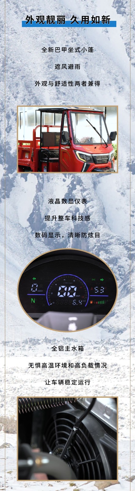 豪鹰-雄鹰肆号5.jpg